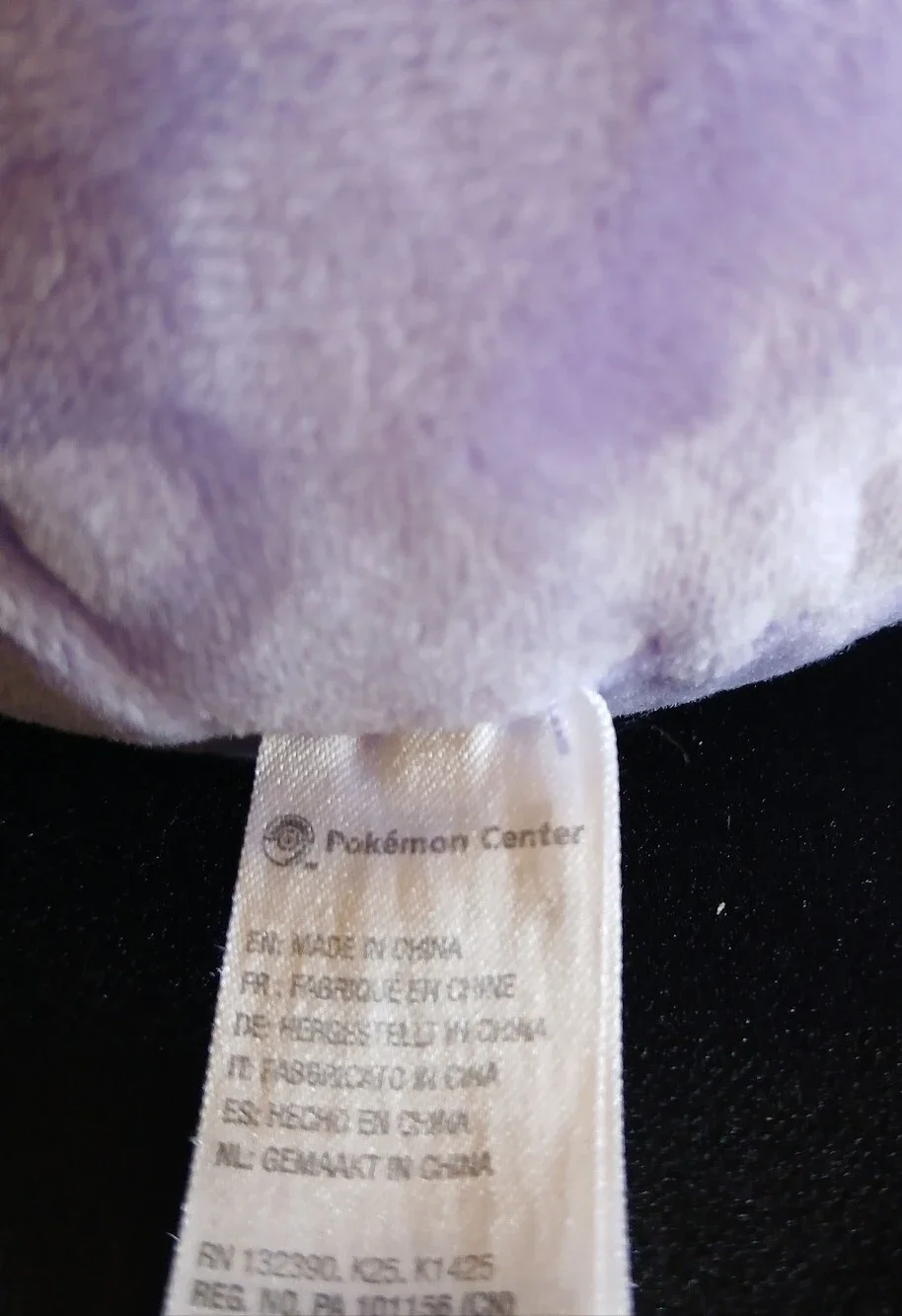 Pokemon Plush Bundle Of 3.         FF#432